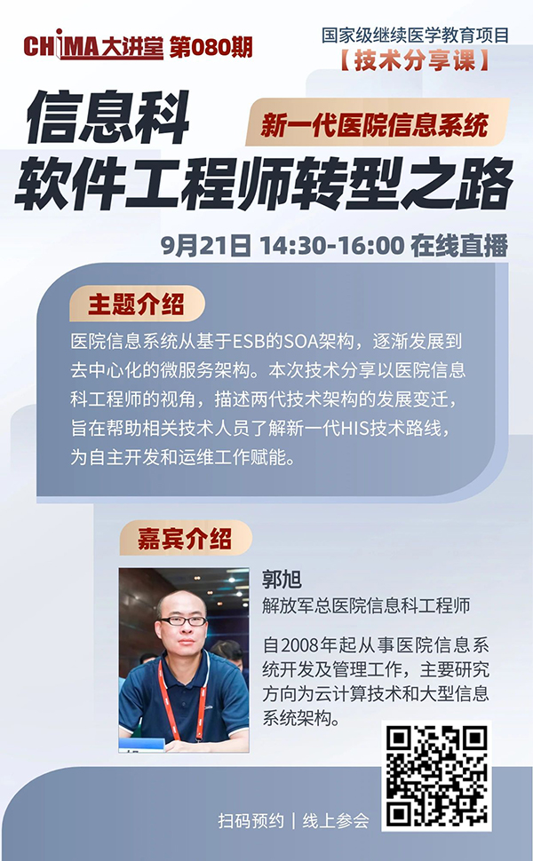 微信图片_20230915101544.jpg 微信图片_20230915101544.jpg