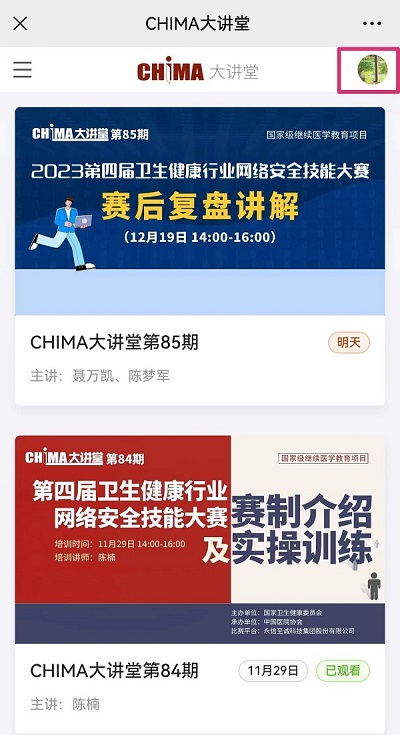 微信图片_20231225103621.jpg 微信图片_20231225103621.jpg