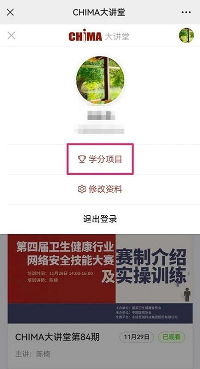 微信图片_20231225103623.jpg 微信图片_20231225103623.jpg