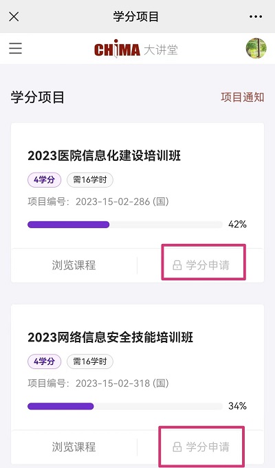 微信图片_20231225103625.jpg 微信图片_20231225103625.jpg