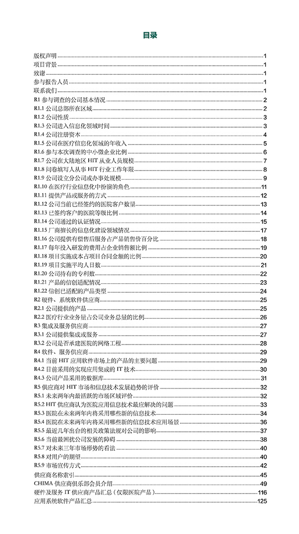 微信图片_20240625161455.jpg 微信图片_20240625161455.jpg