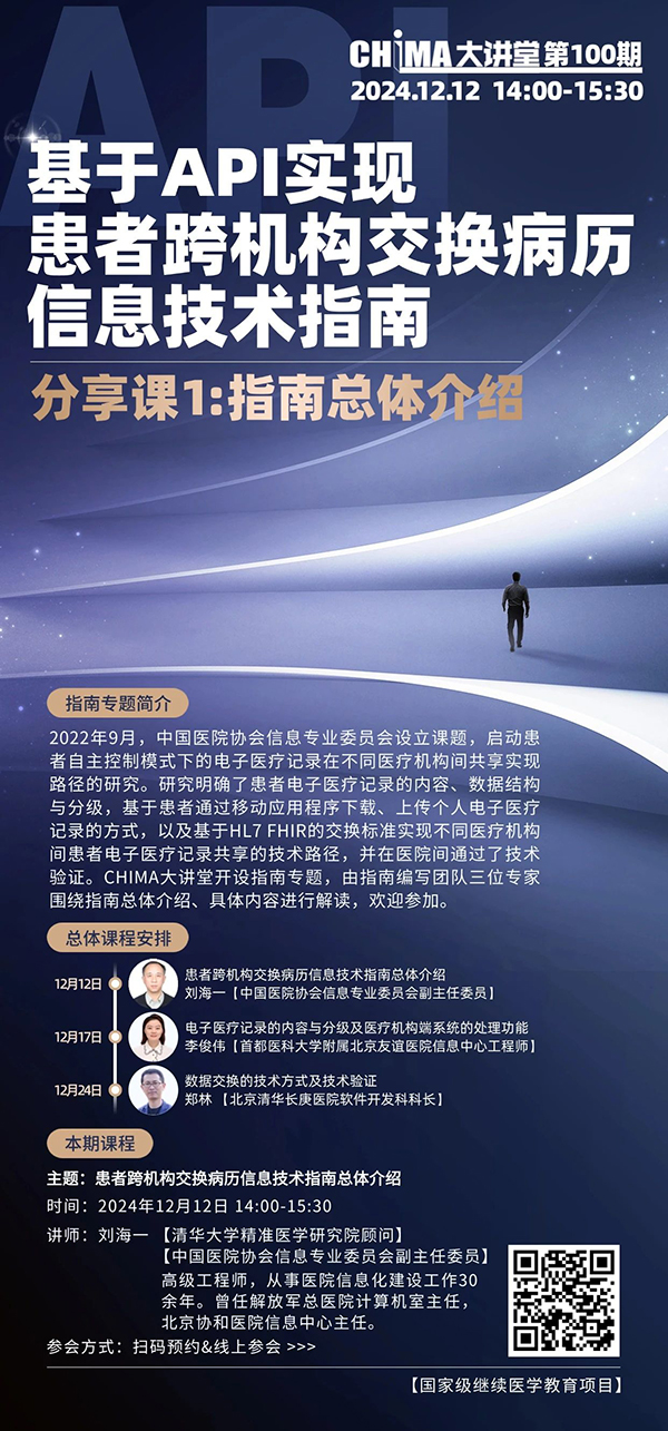 微信图片_20241211163931.jpg 微信图片_20241211163931.jpg