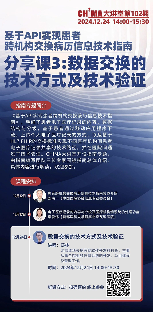 微信图片_20241219092421.jpg 微信图片_20241219092421.jpg