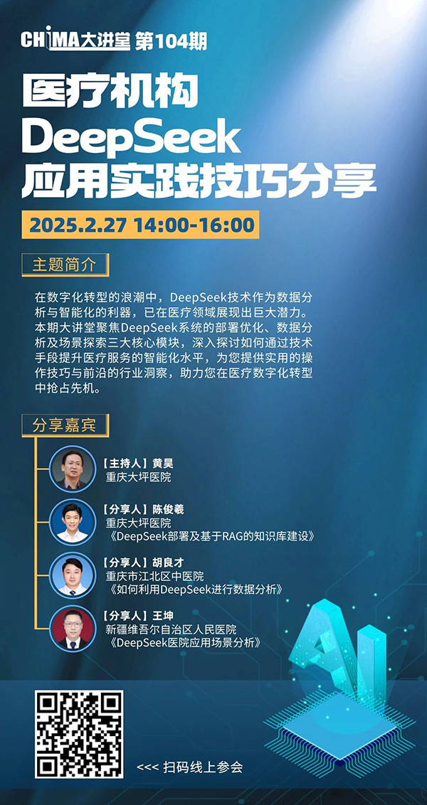 微信图片_20250227121431.jpg 微信图片_20250227121431.jpg