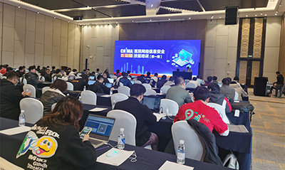 医院网络信息安全技能培训(第一期)圆满完成