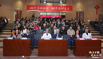 探索百强 ,走进仁济——一场关于人工智能的讨论风暴