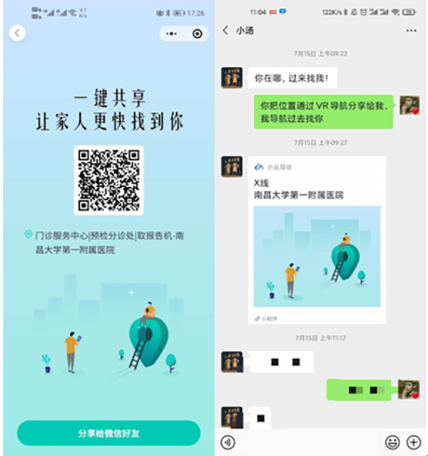 微信图片_20200728203621.jpg 微信图片_20200728203621.jpg