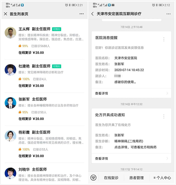 微信图片_20200728203710.jpg 微信图片_20200728203710.jpg