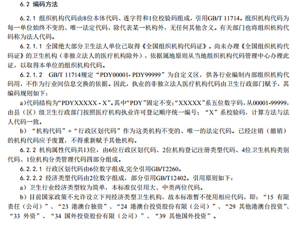 微信图片_20200728203756.jpg 微信图片_20200728203756.jpg