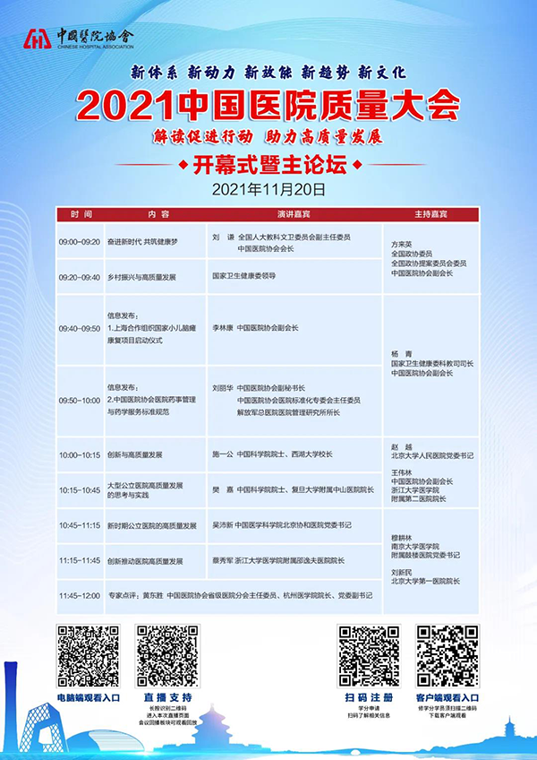 微信图片_20211119161806.png 微信图片_20211119161806.png