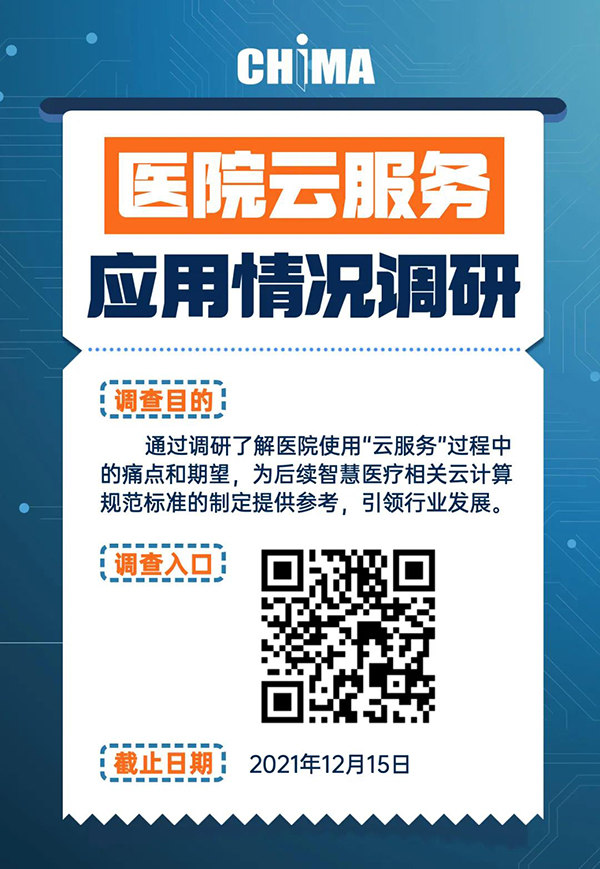 微信图片_20211202161629.jpg 微信图片_20211202161629.jpg