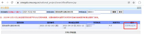 微信图片_20211230164757.jpg 微信图片_20211230164757.jpg