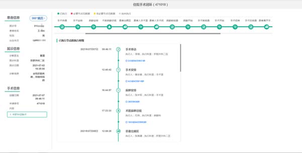 微信图片_20220223094225.jpg 微信图片_20220223094225.jpg