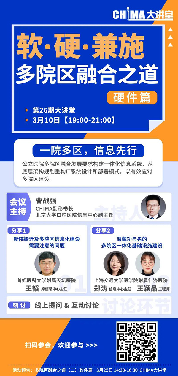 微信图片_20220309103749.jpg 微信图片_20220309103749.jpg