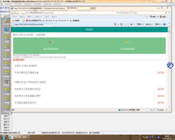 微信图片_20220330165318.jpg 微信图片_20220330165318.jpg