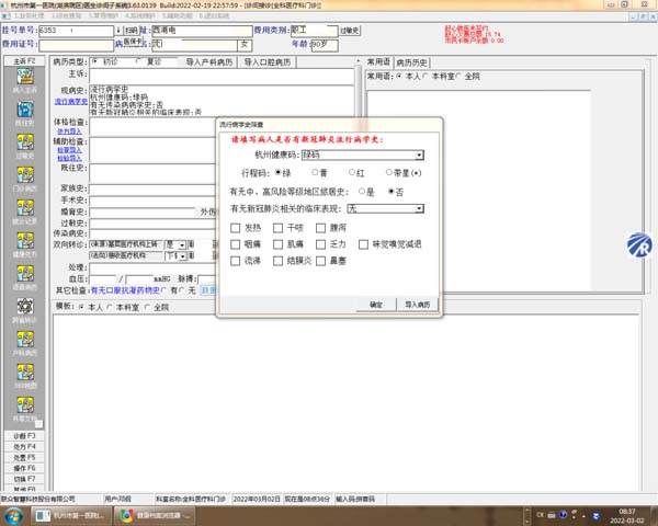 微信图片_20220330165320.jpg 微信图片_20220330165320.jpg