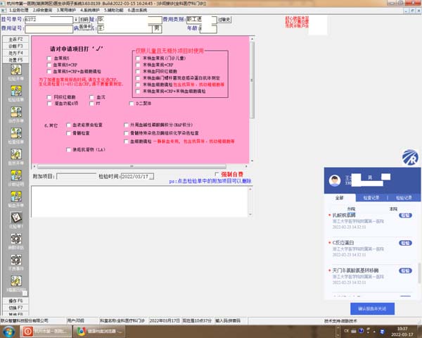 微信图片_20220330165325.jpg 微信图片_20220330165325.jpg