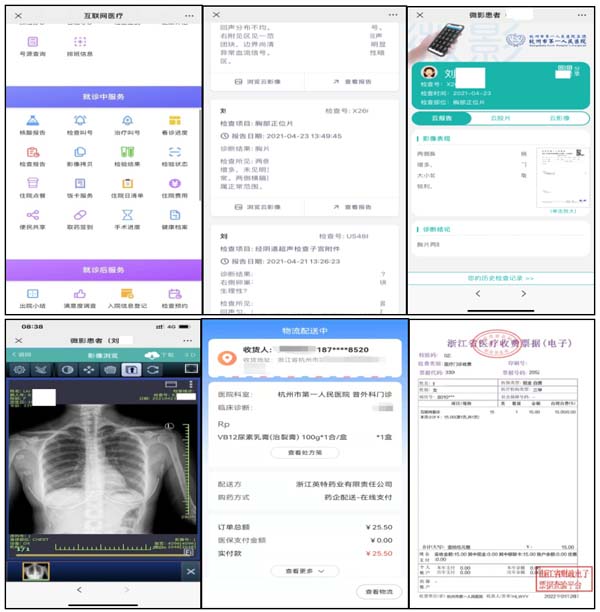 微信图片_20220330165327.jpg 微信图片_20220330165327.jpg