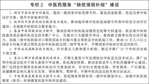 微信图片_20220330165215.jpg 微信图片_20220330165215.jpg