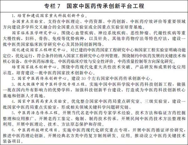 微信图片_20220330165229.jpg 微信图片_20220330165229.jpg