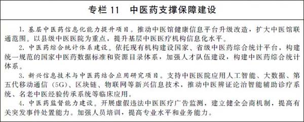 微信图片_20220330165244.jpg 微信图片_20220330165244.jpg