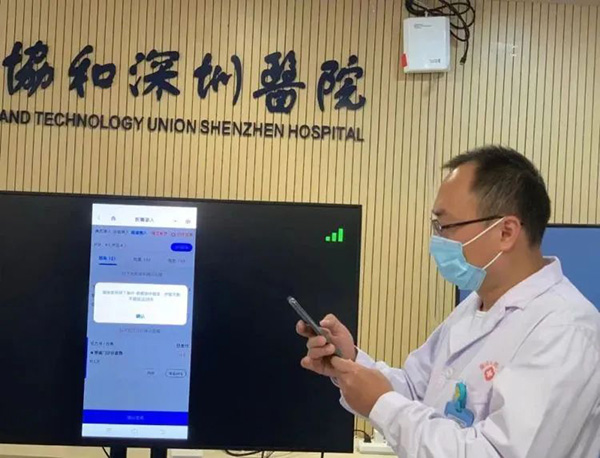 微信图片_20220412132017.jpg 微信图片_20220412132017.jpg