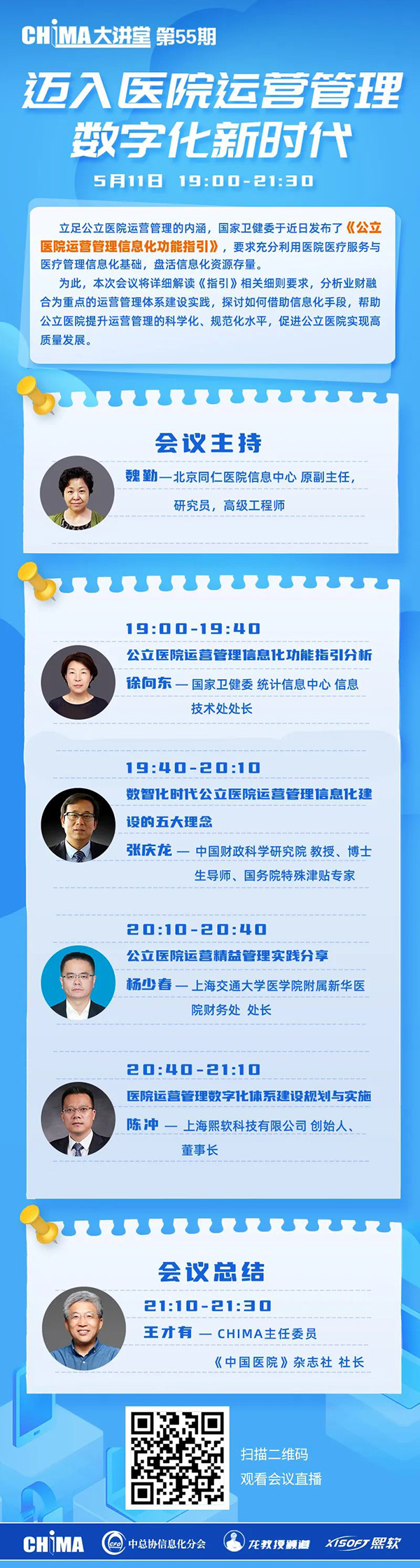 微信图片_20220511173304.jpg 微信图片_20220511173304.jpg