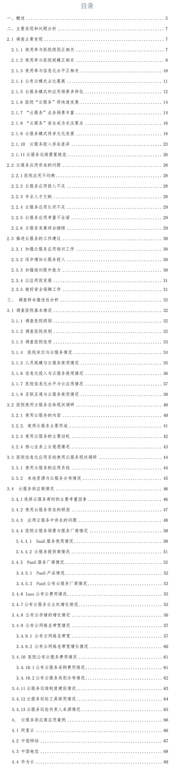 微信图片_20220518085456.jpg 微信图片_20220518085456.jpg