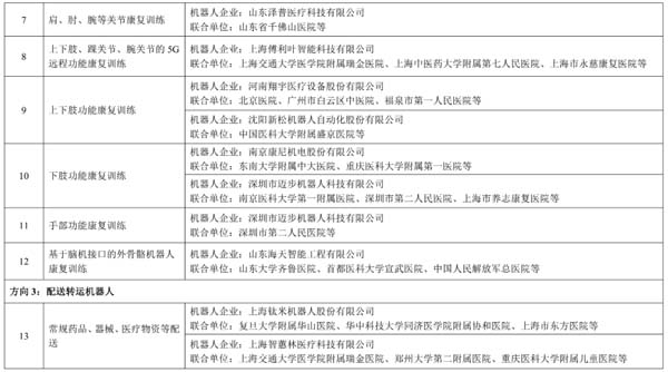 微信图片_20220616095153.jpg