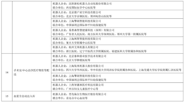 微信图片_20220616095201.jpg
