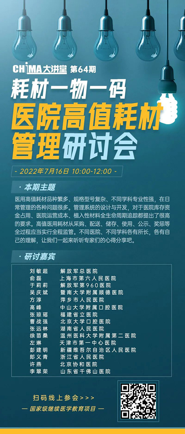 微信图片_20220718091733.jpg 微信图片_20220718091733.jpg