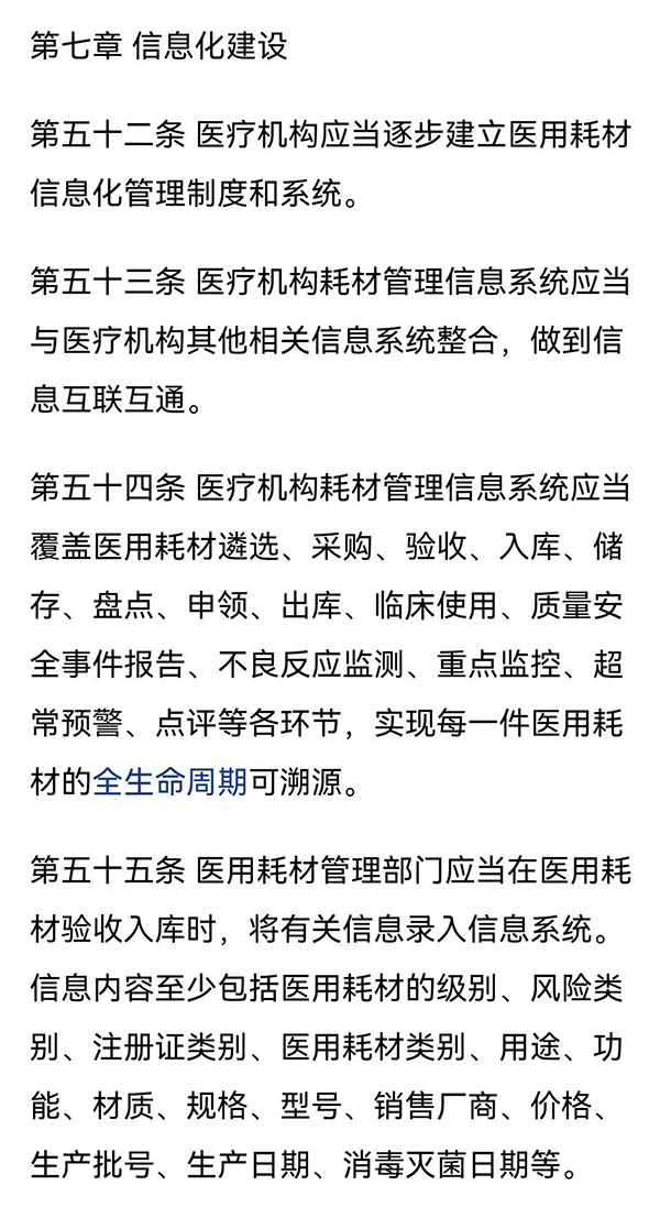 微信图片_20220718092016.jpg 微信图片_20220718092016.jpg