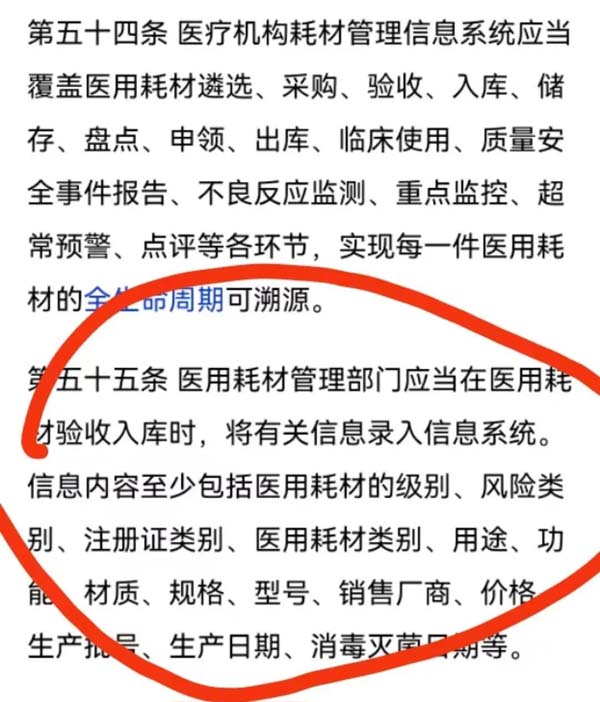 微信图片_20220718092115.jpg 微信图片_20220718092115.jpg