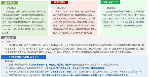 微信图片_20220727170349.jpg 微信图片_20220727170349.jpg
