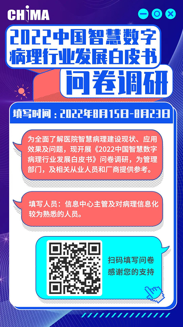 微信图片_20220816104609.jpg 微信图片_20220816104609.jpg