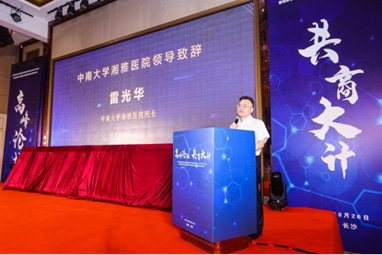 微信图片_20220901094420.jpg 微信图片_20220901094420.jpg