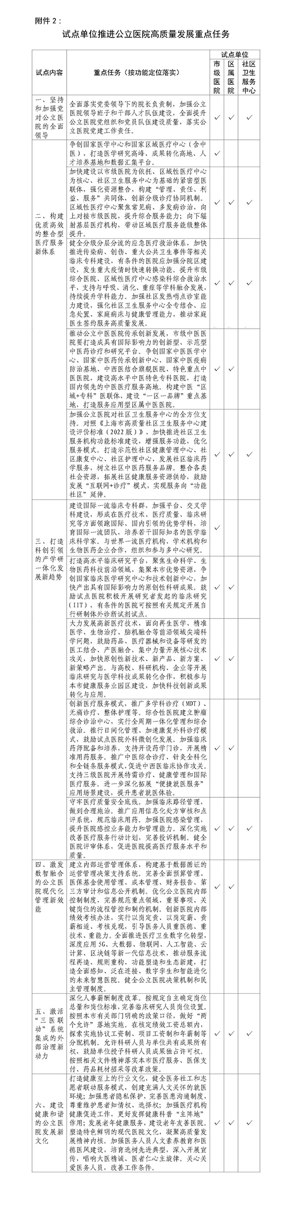 微信图片_20221014111752.jpg