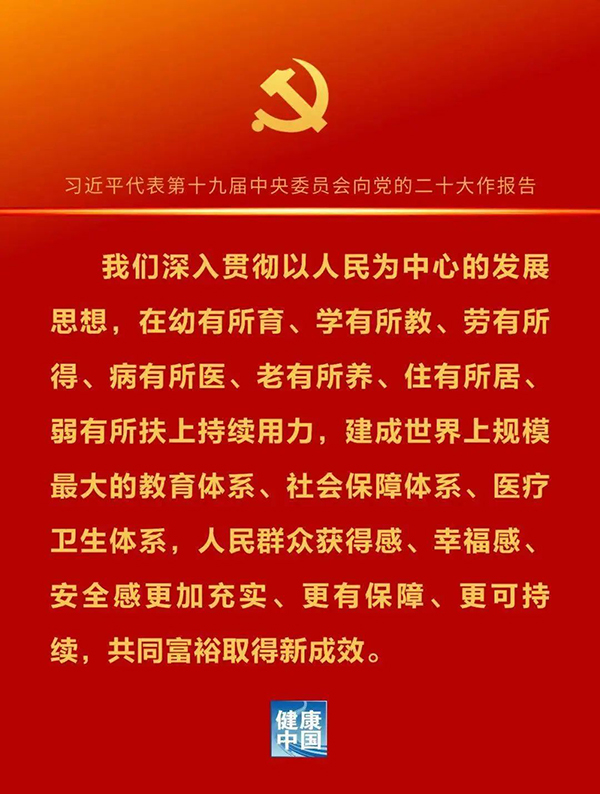 微信图片_20221018103650.jpg