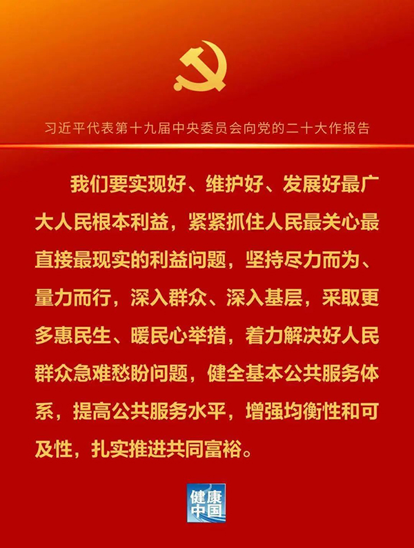 微信图片_20221018103656.jpg