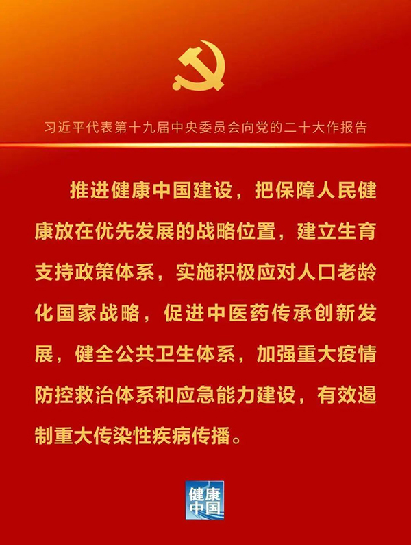 微信图片_20221018103710.jpg