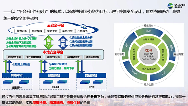 微信图片_20221019095201.jpg 微信图片_20221019095201.jpg