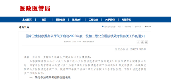 微信图片_20221019095942.jpg 微信图片_20221019095942.jpg