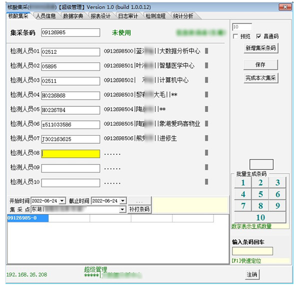 微信图片_20221021095315.jpg 微信图片_20221021095315.jpg
