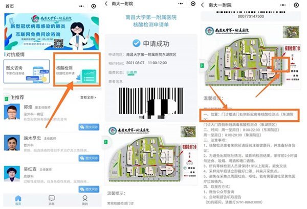 微信图片_20221021095319.jpg 微信图片_20221021095319.jpg