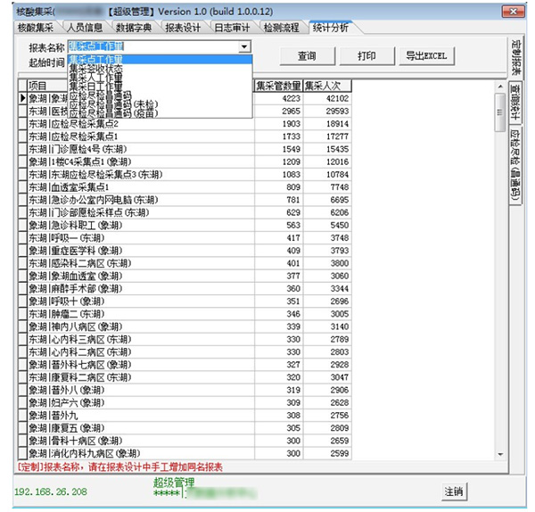 微信图片_20221021095321.jpg 微信图片_20221021095321.jpg