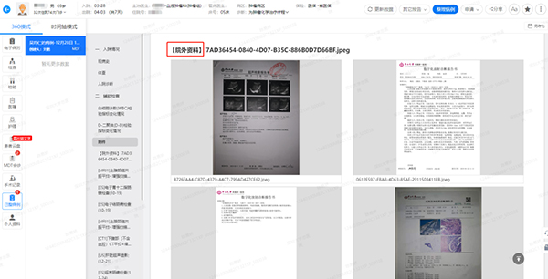 微信图片_20221102101612.jpg 微信图片_20221102101612.jpg
