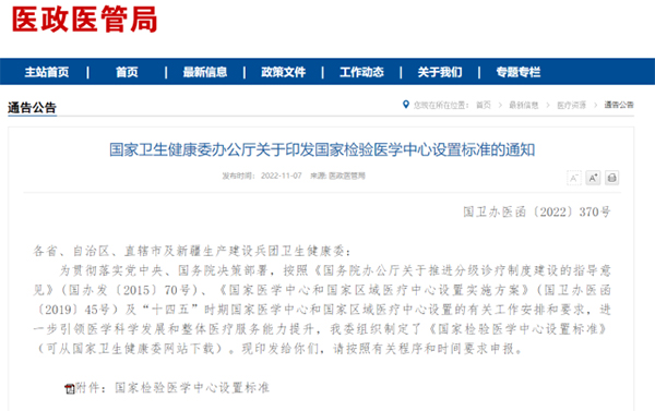 微信图片_20221110104548.jpg 微信图片_20221110104548.jpg