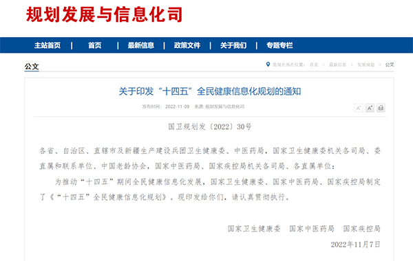 微信图片_20221111111219.jpg 微信图片_20221111111219.jpg
