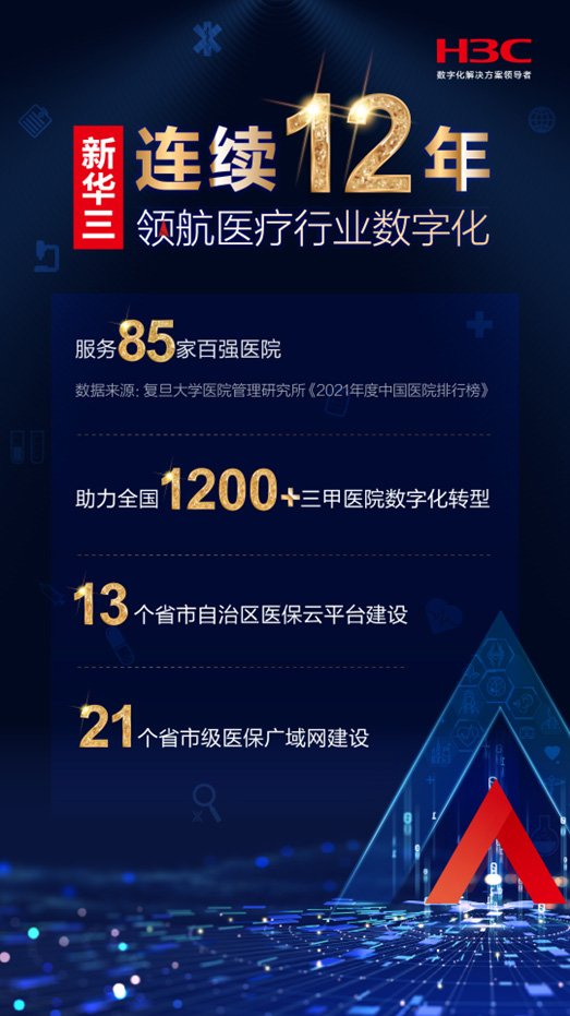 微信图片_20221123103243.jpg 微信图片_20221123103243.jpg