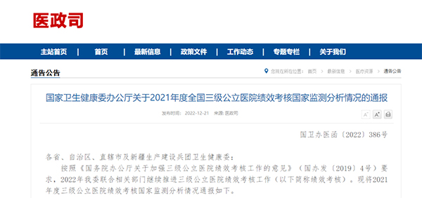 微信图片_20221226100044.jpg 微信图片_20221226100044.jpg